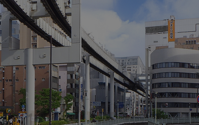 お問い合わせ 千葉都市モノレール
